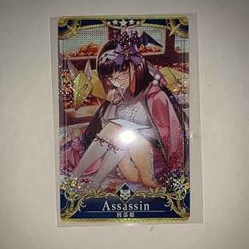 FGOアーケード 刑部姫 無再臨ホロ FGOアーケード 刑部姫 無再臨ホロ